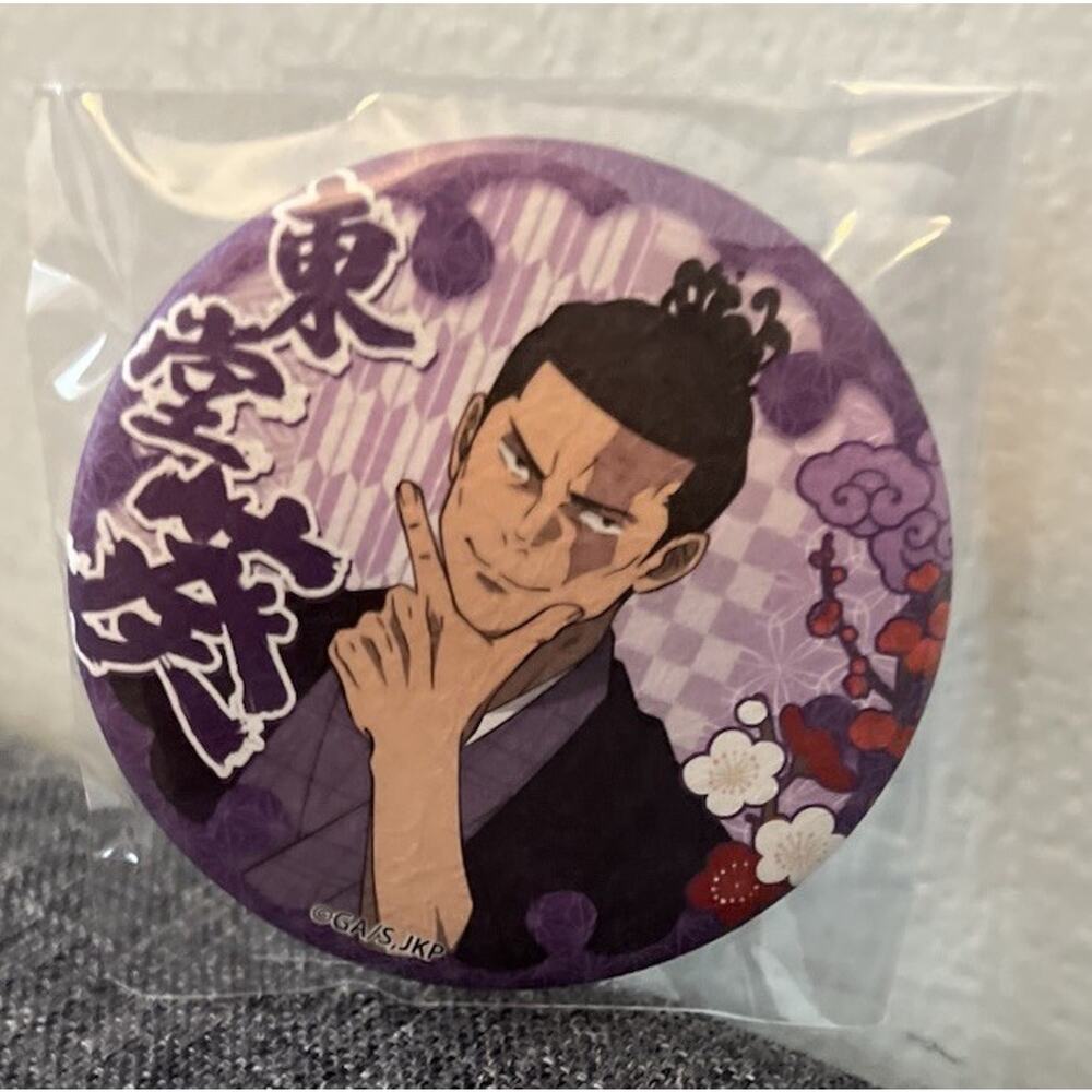 Jujutsu Kaisen Aoi Todo Kyoto Juju Exploration Can Badge Brand New